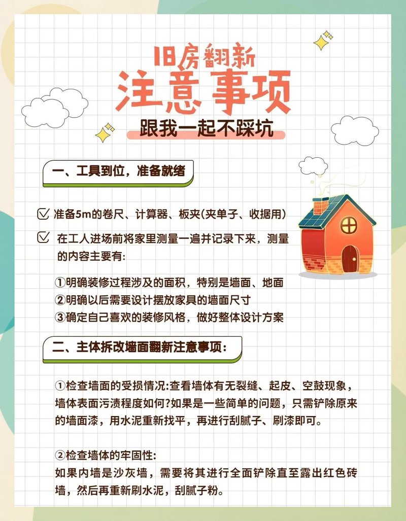 如何在众多装修风格中找到最适合你的那一款？这是一个让许多人心生困惑的问题。
