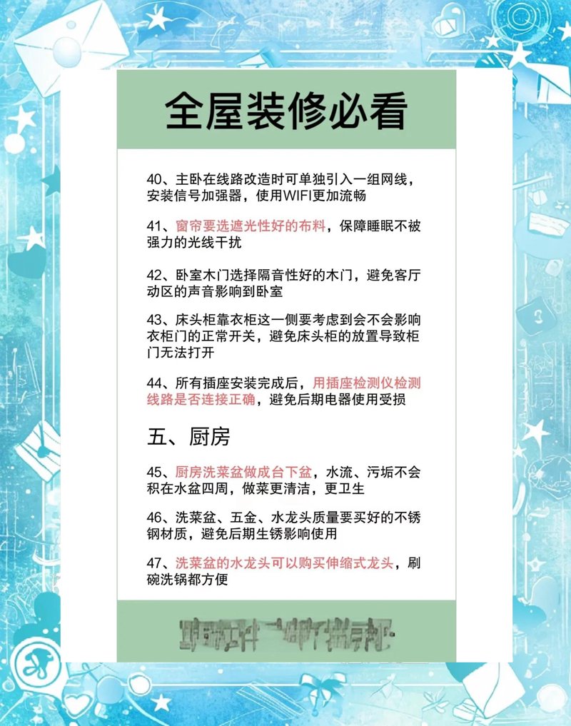 如何在众多装修风格中找到最适合自己的？这可不是一件容易的事。